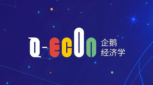 零售邏輯不分新舊 從許小年與企鵝經濟學看互聯網零售的本質